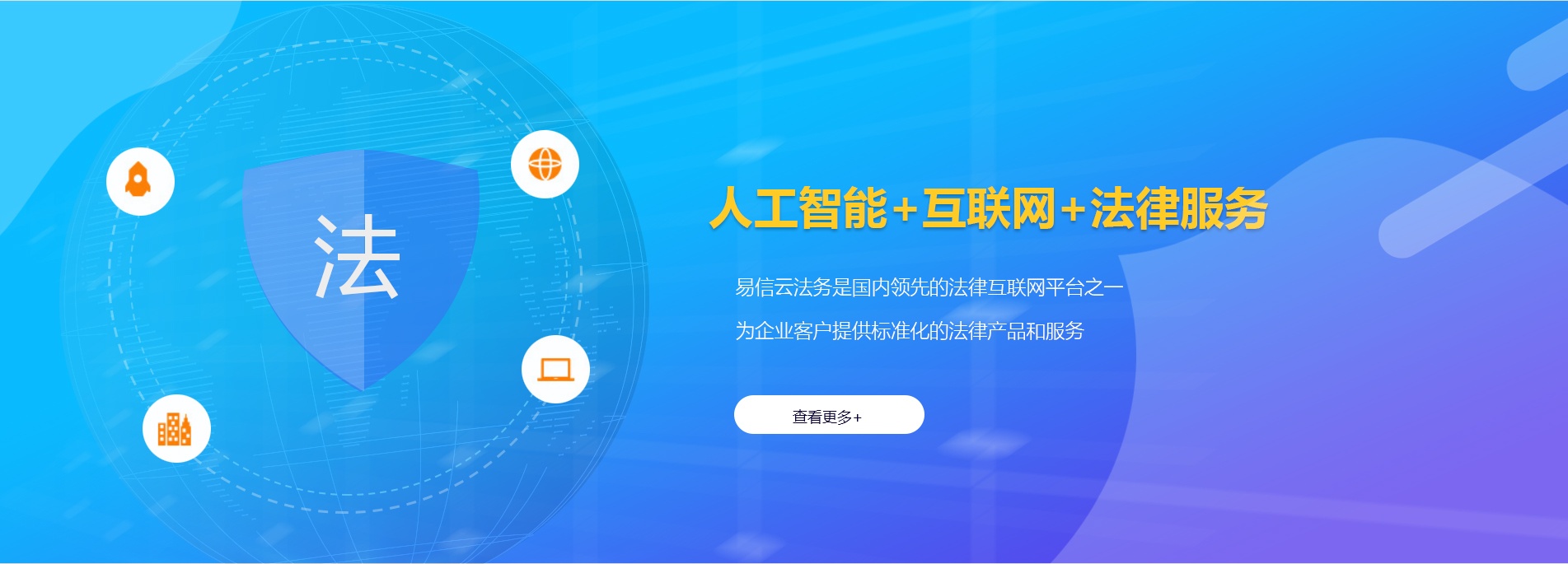 潍城律师在线咨询