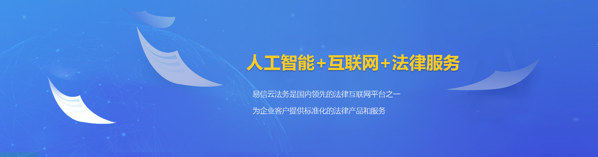 潍城律师在线咨询